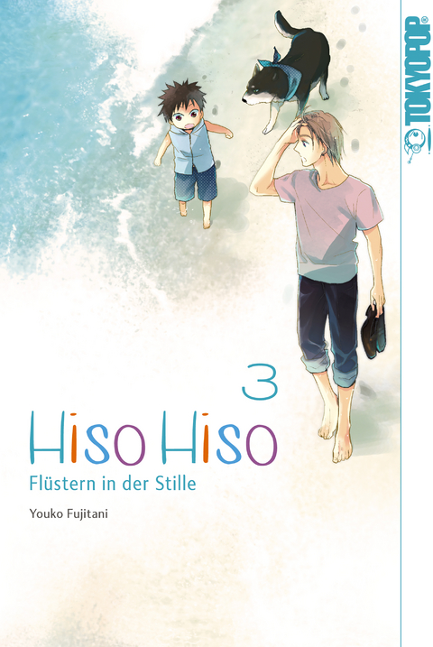 Hiso Hiso - Flüstern in der Stille 03 - Yoko Fujitani