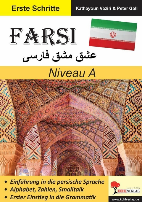 FARSI / Niveau A (Band 3) -  Kathayoun Vaziri,  Peter Gall