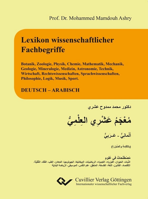 Lexikon wissenschaftlicher Fachbegriffe -  Mamdouh Ashry