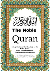 The Noble Quran: Interpretation of the Meanings of the Noble Qur'an in the English Language (English and Arabic Edition) - Muhammad Muhsin Khan