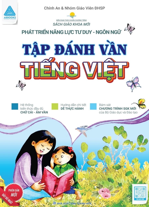 Tập Đánh Vần Tiếng Việt - Chinh An, Nhóm Giáo Viên