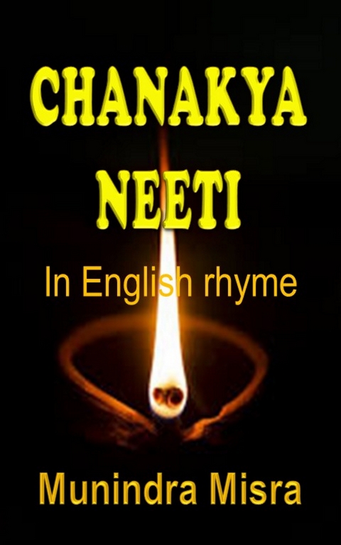 Chanakya Neeti - Munindra Misra