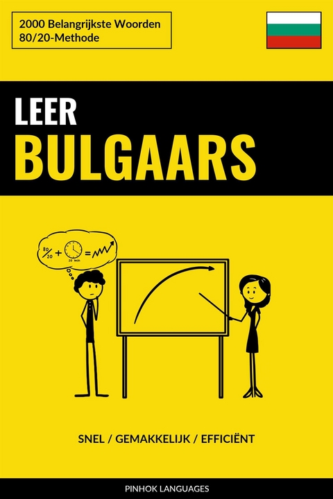 Leer Bulgaars - Snel / Gemakkelijk / Efficiënt - Pinhok Languages