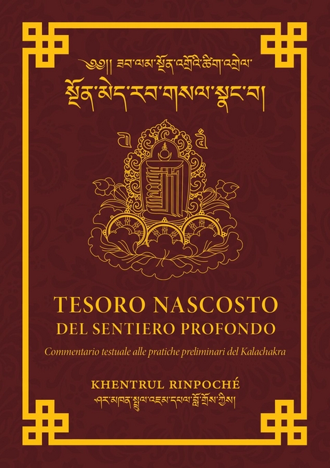 Tesoro nascosto del sentiero profondo - Shar Khentrul Jamphel Lodrö