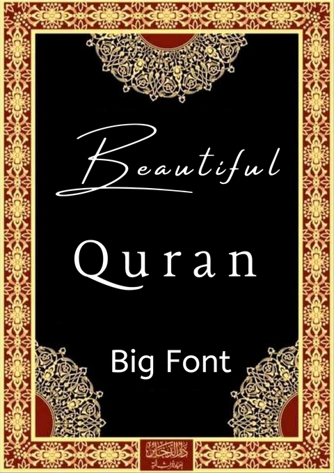 Beautiful Quran: Big Font - Allah Lord