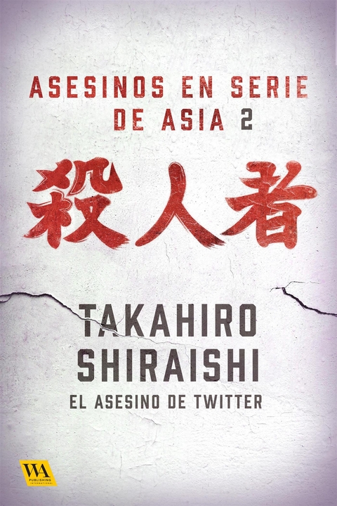Takahiro Shiraishi: El asesino de Twitter -  Galka