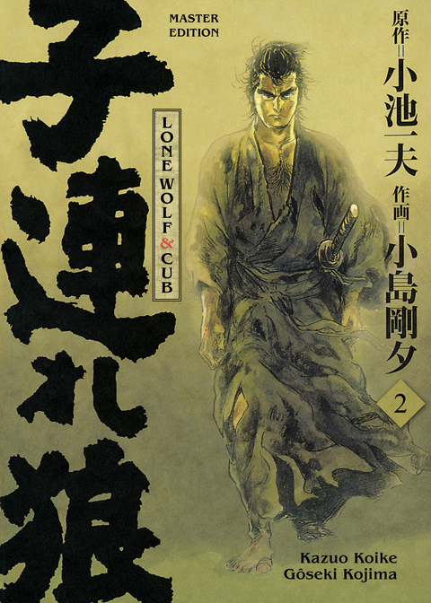 Lone Wolf and Cub Master Edition, Band 2 - Kazuo Koike