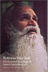 To Know Yourself - Satchidananda, Swami; Mandelkorn, Peter