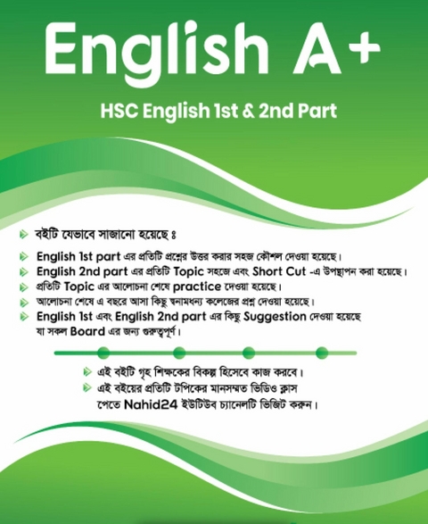 English A+ - Nahid Hasan Munna