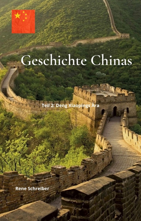 Geschichte Chinas: Teil 2: Deng Xiaopings Ära - Rene Schreiber