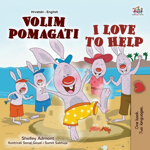 Volim pomagati I Love to Help -  Shelley Admont