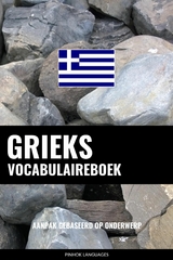 Grieks vocabulaireboek -  Pinhok Languages