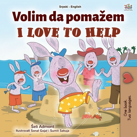 Volim da pomažem I Love to Help -  Shelley Admont