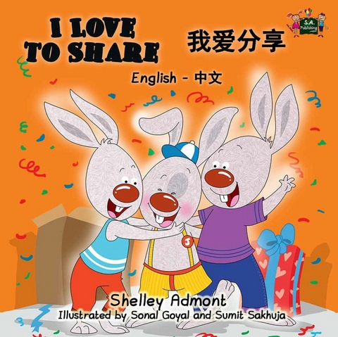 I Love to Share 我爱分享 - Shelley Admont