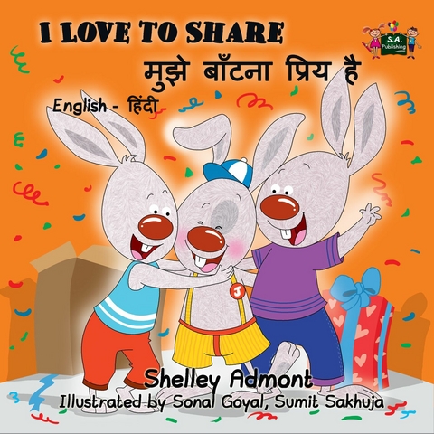 I Love to Share मुझे बाँटना प्रिय है - Shelley Admont