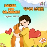 Boxer and Brandon 박서와 브랜든 - Inna Nusinsky