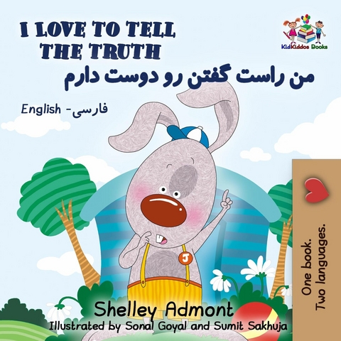 I Love to Tell the Truth من راست گفتن رو دوست دارم - Shelley Admont