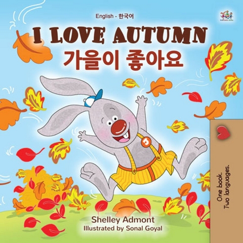 I Love Autumn 가을이 좋아요 - Shelley Admont