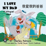 I Love My Dad 我爱我的爸爸 - Shelley Admont