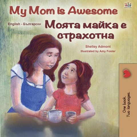 My Mom is Awesome Моята майка е страхотна - Shelley Admont