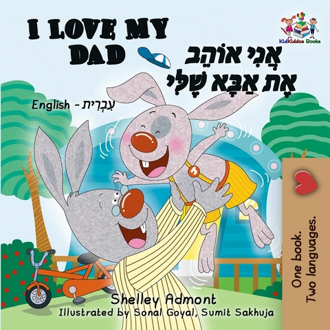 I Love My Dad אֲנִי אוֹהֵב אֶת אַבָּא שֶׁלִּי - Shelley Admont