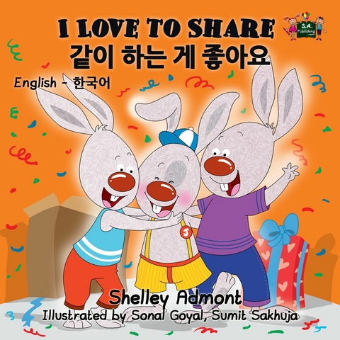 I Love to Share 같이 하는 게 좋아요 - Shelley Admont