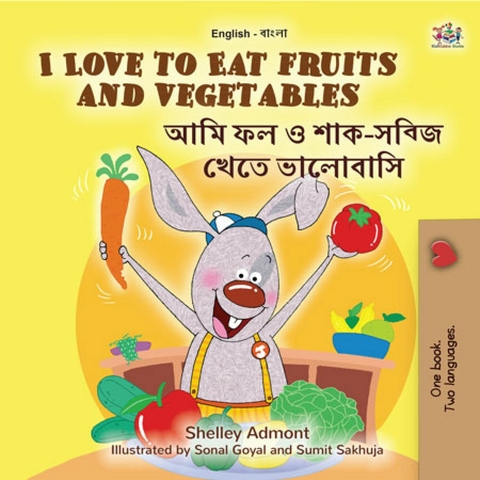 I Love to Eat Fruits and Vegetables আমি ফল ও শাক-সব্জি খেতে ভালোবাসি - Shelley Admont