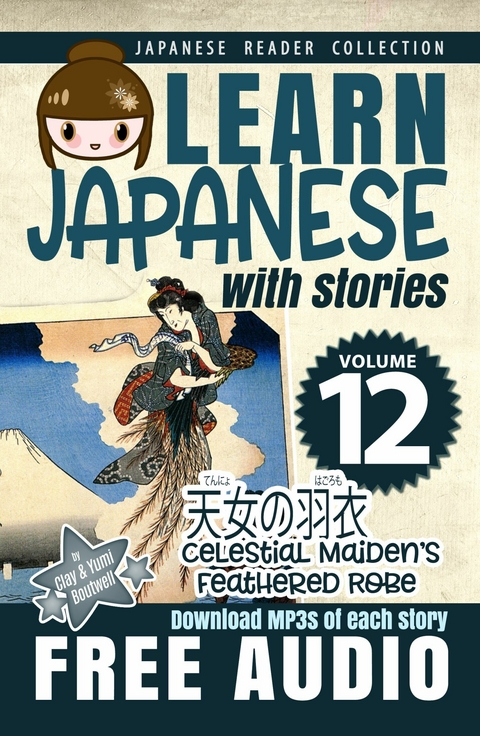 Learn Japanese with Stories #12 -  Clay Boutwell,  Yumi Boutwell