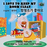 I Love to Keep My Room Clean 방청소가 좋아요 - Shelley Admont