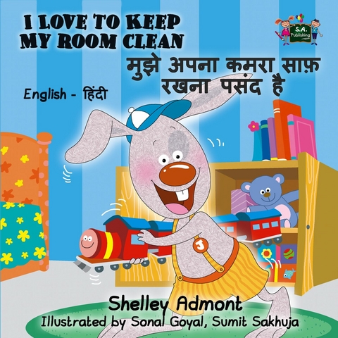 I Love to Keep My Room Clean मुझे अपना कमरा साफ़ रखना पसंद है - Shelley Admont