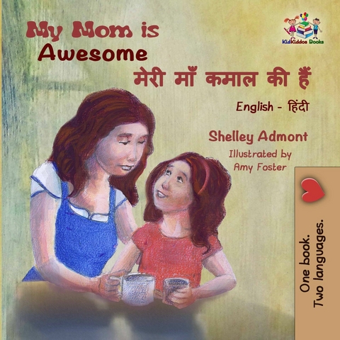 My Mom is Awesome मेरी माँ कमाल की हैं - Shelley Admont