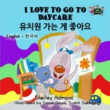 I Love to Go to Daycare 유치원 가는 게 좋아요 - Shelley Admont