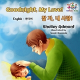 Goodnight, My Love! 잘 자, 내 사랑! - Shelley Admont