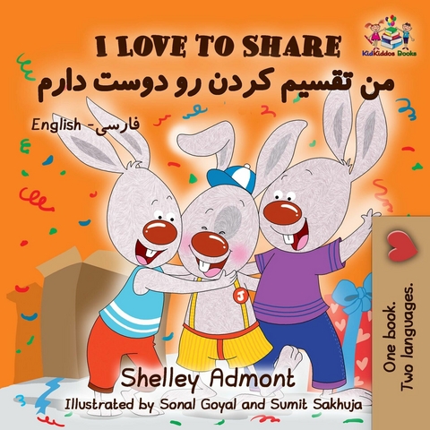 I Love to Share من تقسیم کردن رو دوست دارم - Shelley Admont