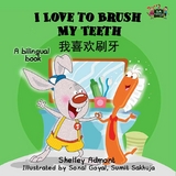 I Love to Brush My Teeth 我喜欢刷牙 - Shelley Admont