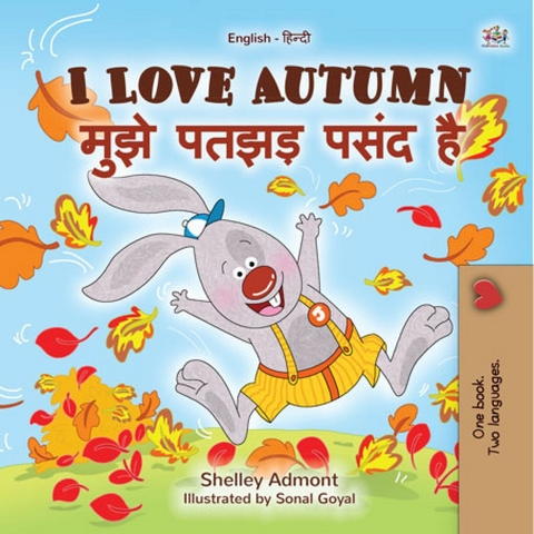 I Love Autumn मुझे पतझड़ पसंद है - Shelley Admont