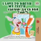 I Love to Brush My Teeth (English Bulgarian Bilingual Book) -  Shelley Admont,  KidKiddos Books