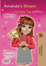 Amanda’s Dream הַחֲלוֹם שֶׁל אָמַנְדָּה - Shelley Admont