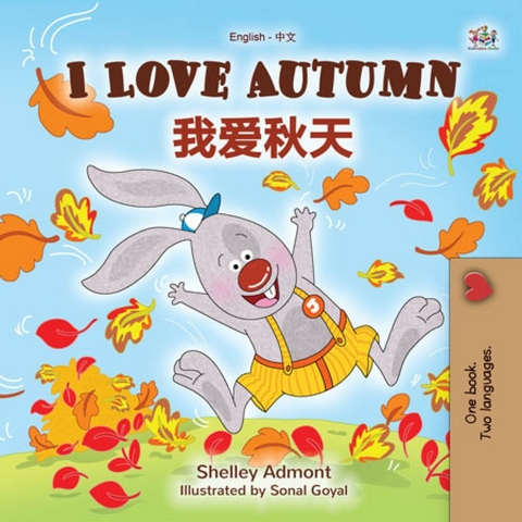 I Love Autumn  我爱秋天 - Shelley Admont