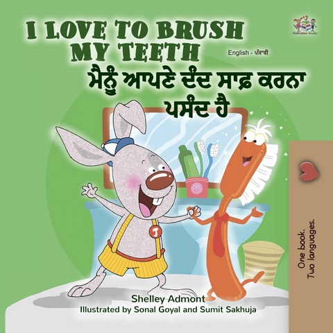 I Love to Brush My Teeth
ਮੈਨੂੰ ਆਪਣੇ ਦੰਦ ਸਾਫ਼ ਕਰਨਾ ਪਸੰਦ ਹੈ - Shelley Admont