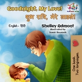 Goodnight, My Love! शुभ रात्रि, मेरे लाडले! - Shelley Admont