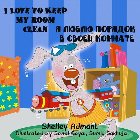 I Love to Keep My Room Clean Я люблю порядок в своей комнате - Shelley Admont,  KidKiddos Books