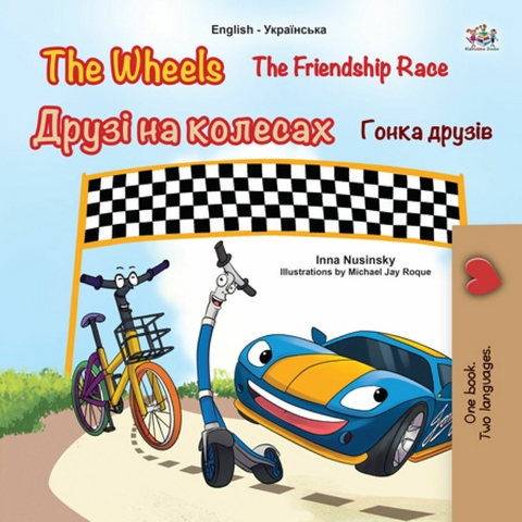 The Wheels The Friendship Race Друзі на колесах Гонка друзів - Inna Nusinsky,  KidKiddos Books