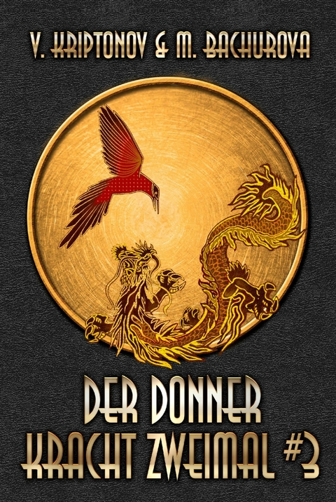 Der Donner kracht zweimal (Wuxia-Serie Buch 3) - Vasily Kriptonov, Mila Bachurova