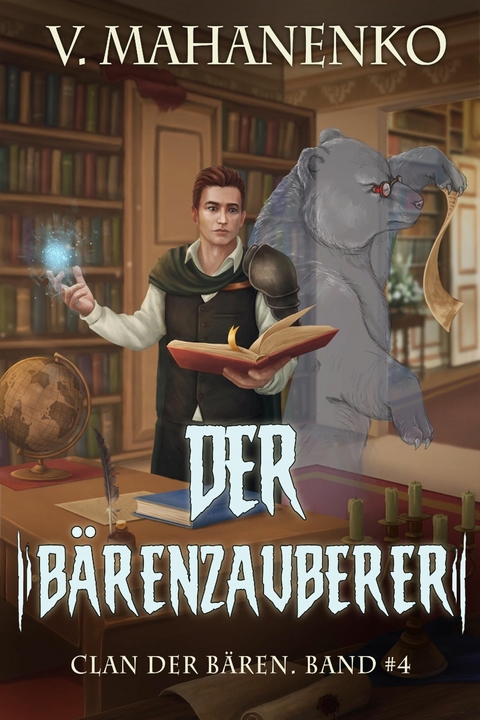 Der Bärenzauberer (Clan der Bären Band 4) - Vasily Mahanenko