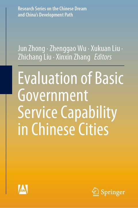 Evaluation of Basic Government Service Capability in Chinese Cities - 