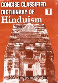 Concise Classified Dictionary of Hinduism: Essence of Hinduism -  K. V. Soundara Rajan