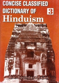 Concise Classified Dictionary of Hinduism: Ritual-Spiritual Twine (From Child to Adult) -  K. V. Soundara Rajan