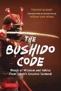 Bushido Code - Tadashi Kamiko