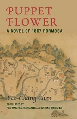 Puppet Flower -  Chen Yao-chang